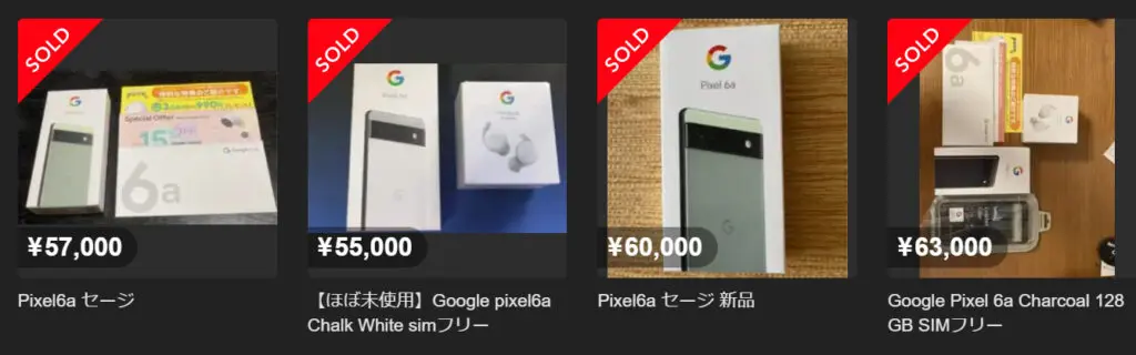 人気の福袋 注目ショップ・ブランドのギフト 新品、未使用 Google